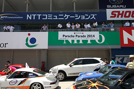 ポルシェクラブ大阪 ポルシェパレード2014