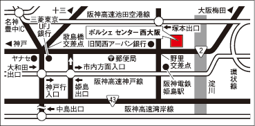 大阪市西淀川区花川2-21-8