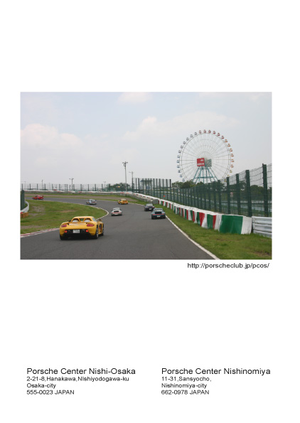2006年別冊増刊