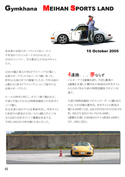 2006年冬号